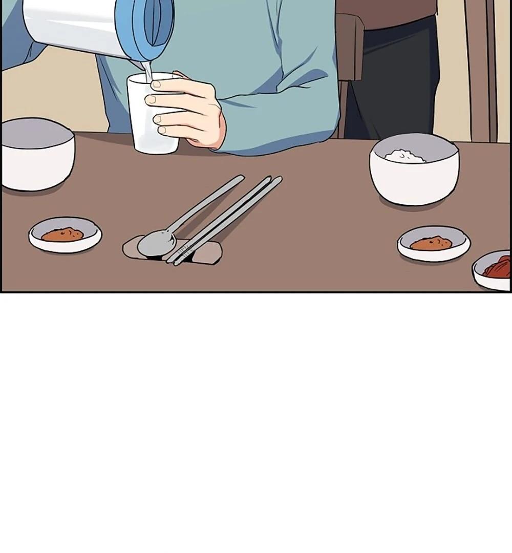 Re:meet Ch. 5 第76页