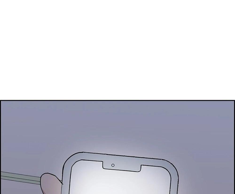 Re:meet Ch. 5 第86页