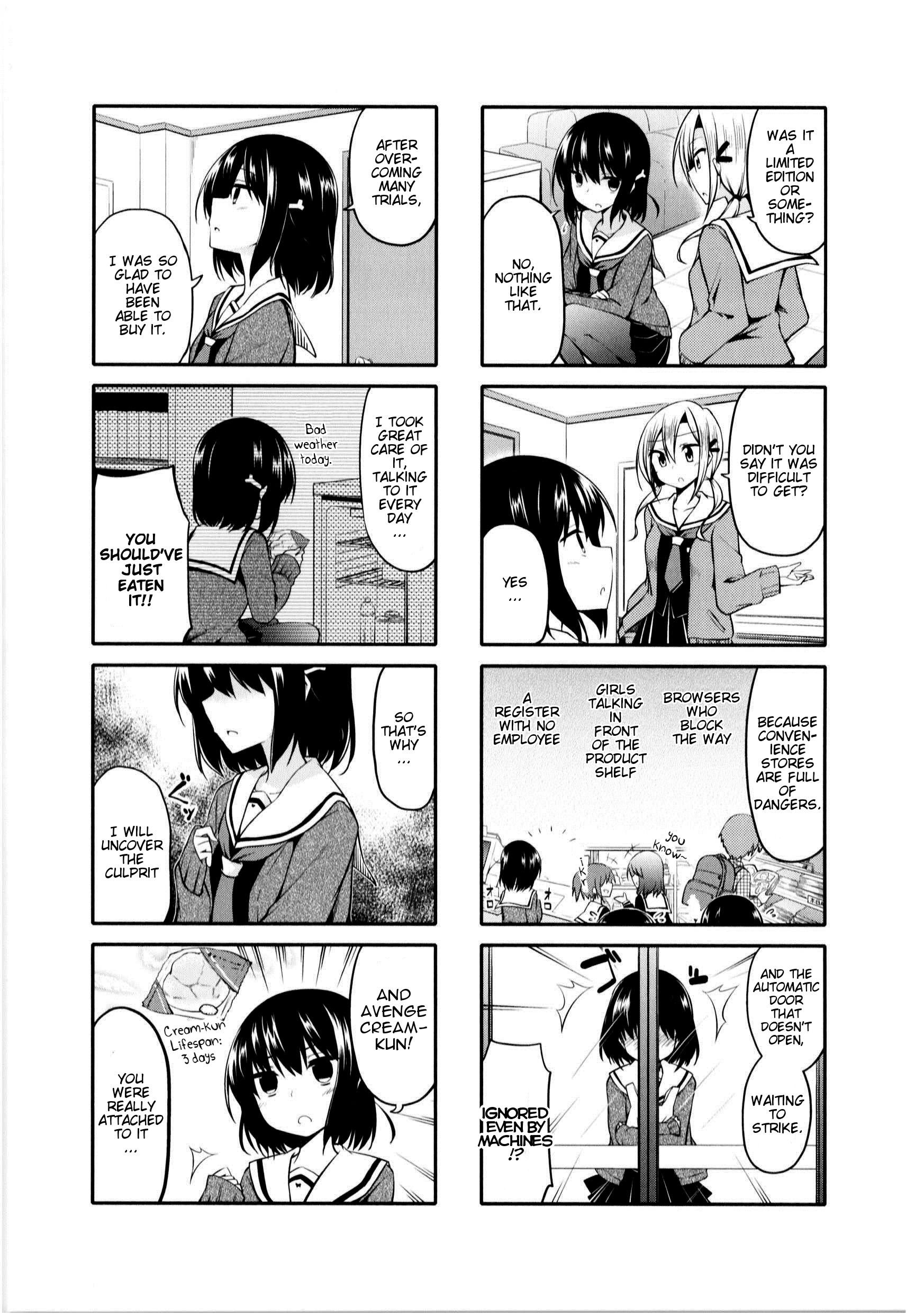 Daitai Konnande? Vol. 1 Ch. 4 第2页