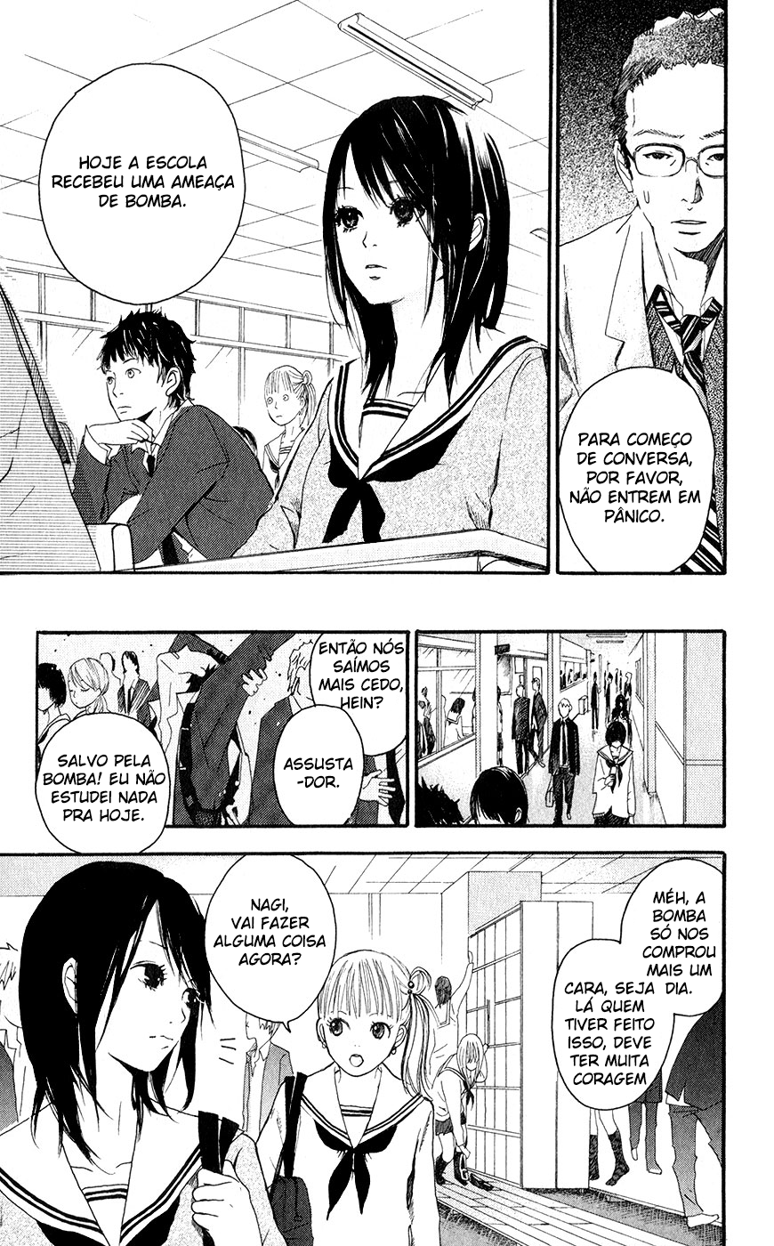 Sayonara Watashi-tachi Otouto-kun 第4页