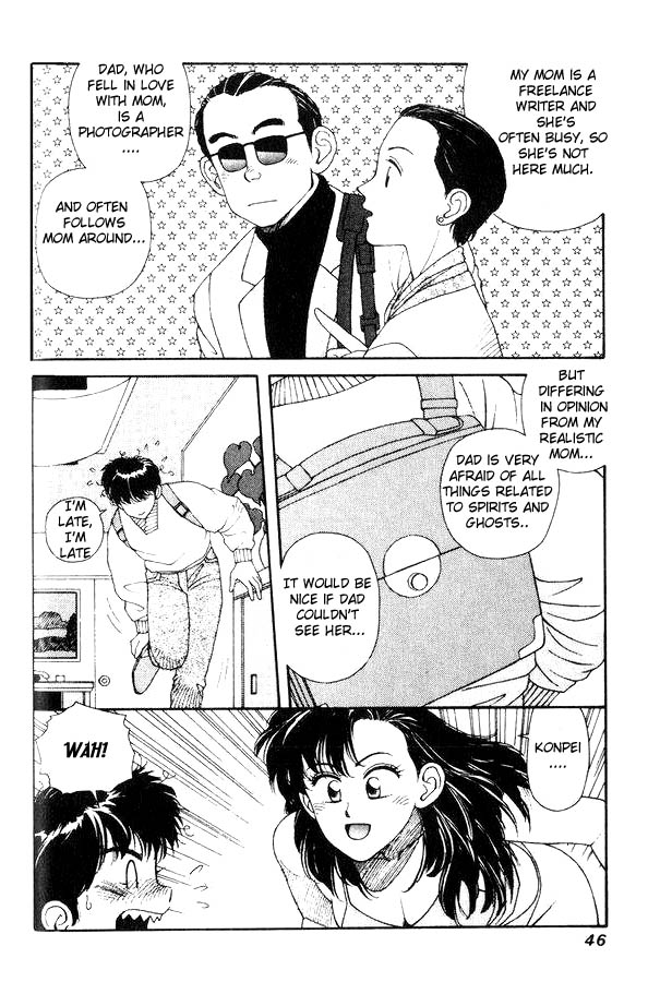 Kirara The Unbelievable Relationship Triangle 第11页