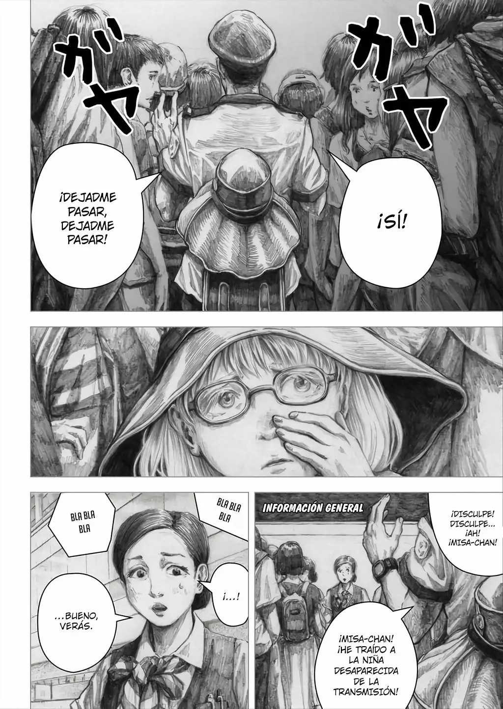 Shiro Hina no Bouken Ch. 2 第11页