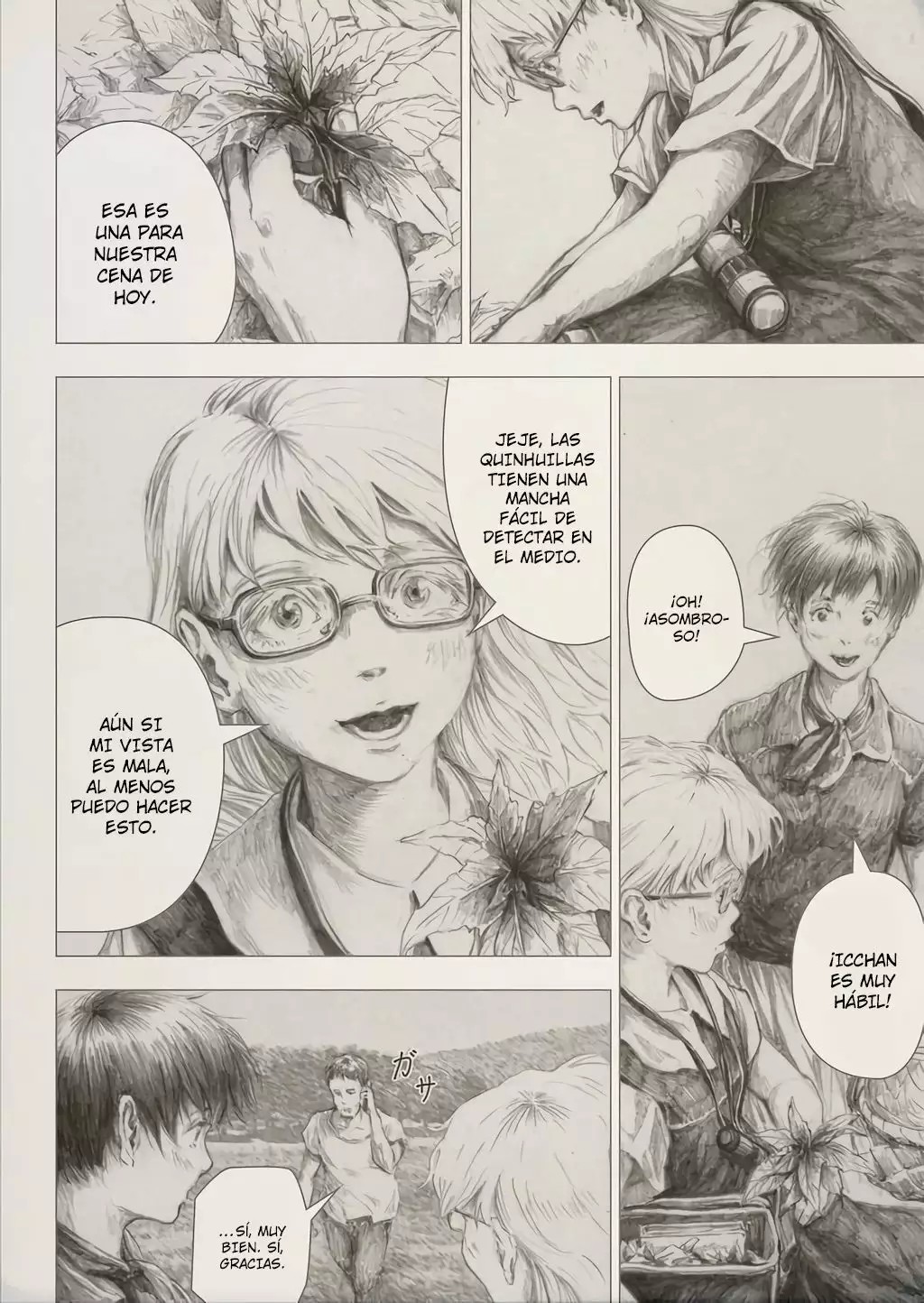 Shiro Hina no Bouken Ch. 2 第3页