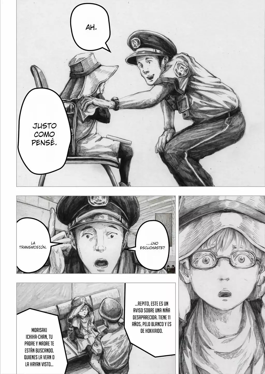 Shiro Hina no Bouken Ch. 2 第7页