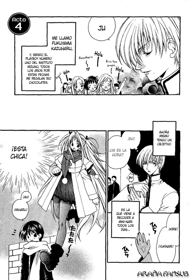 Girls Bravo Vol. 1 Ch. 4 第1页