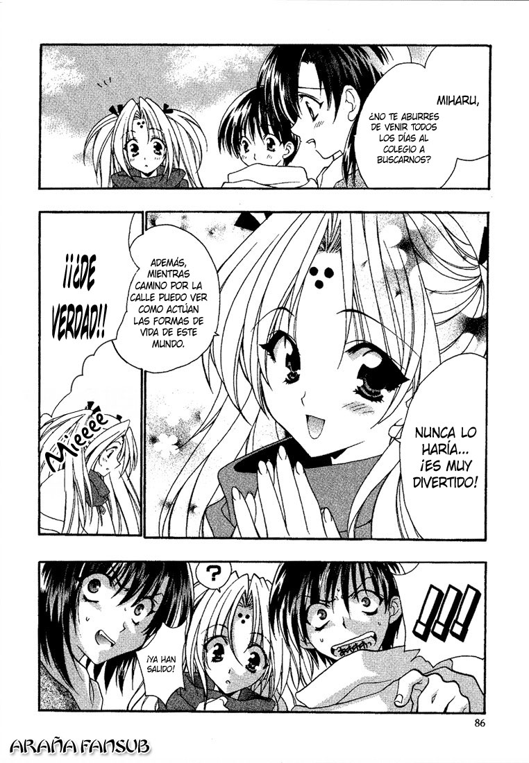 Girls Bravo Vol. 1 Ch. 4 第2页