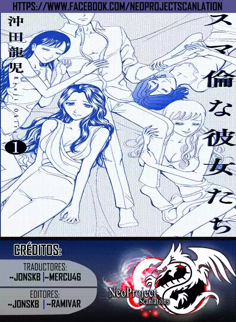 Fling Girls 第1页