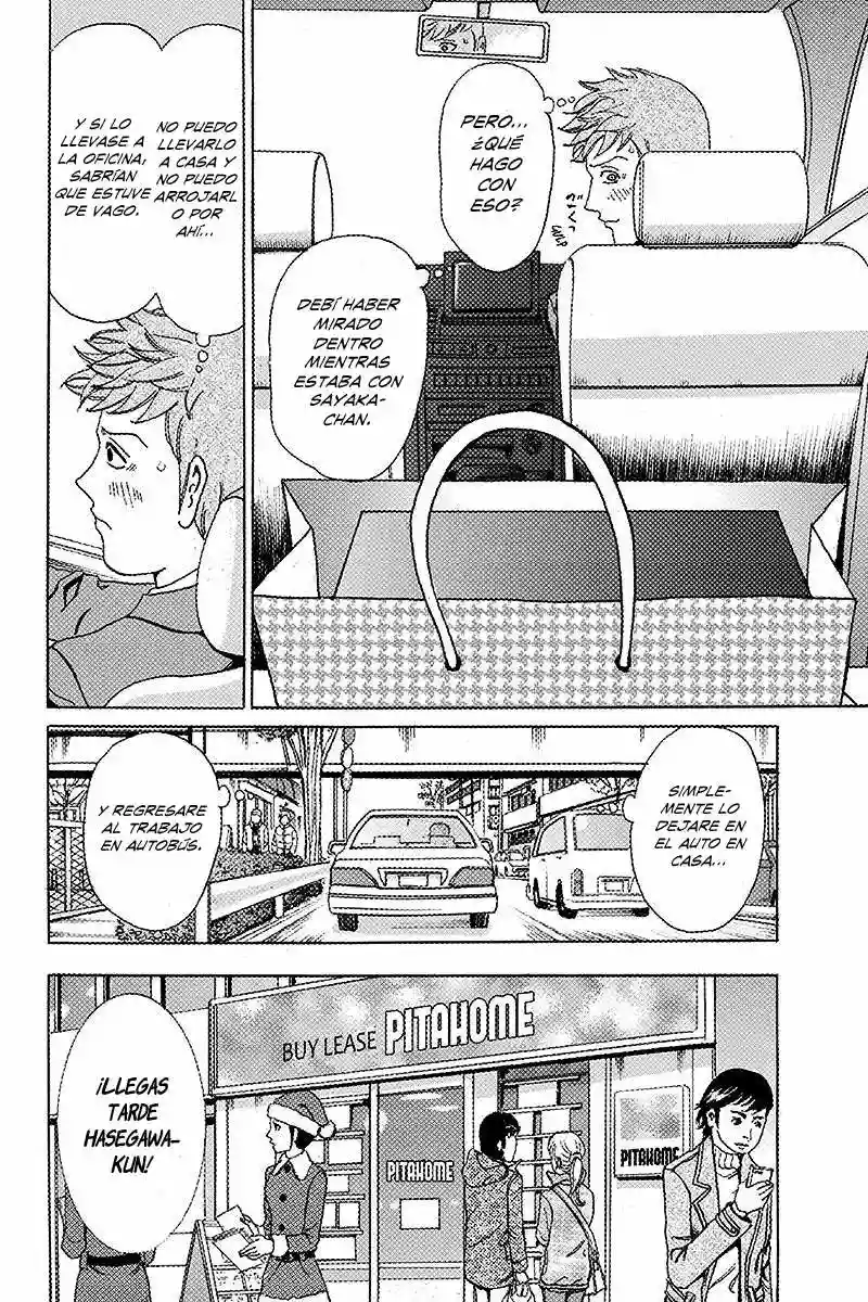 Fling Girls Vol. 1 Ch. 1 第19页