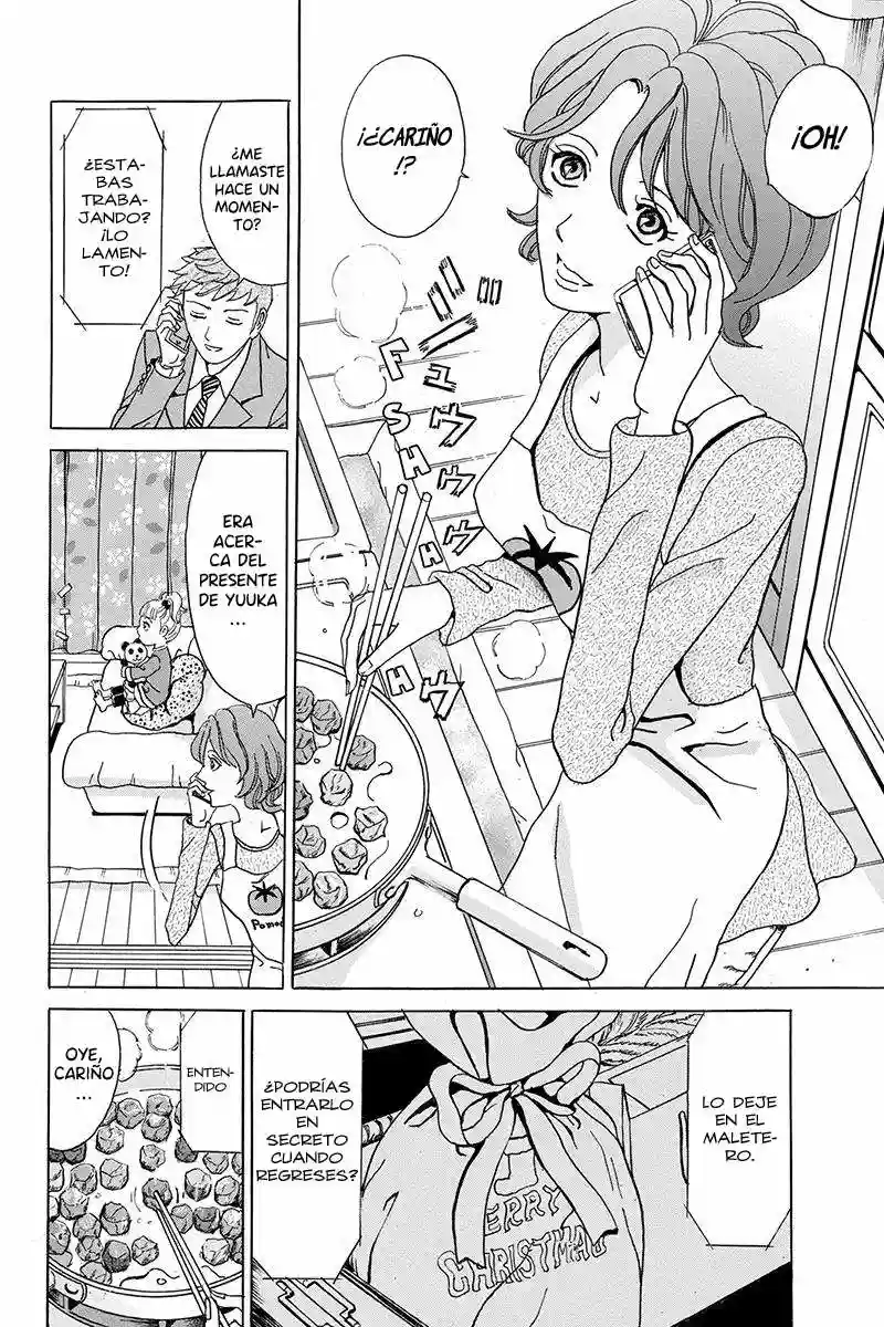 Fling Girls Vol. 1 Ch. 1 第29页
