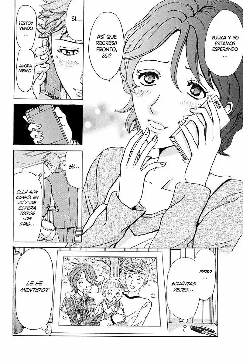 Fling Girls Vol. 1 Ch. 1 第31页