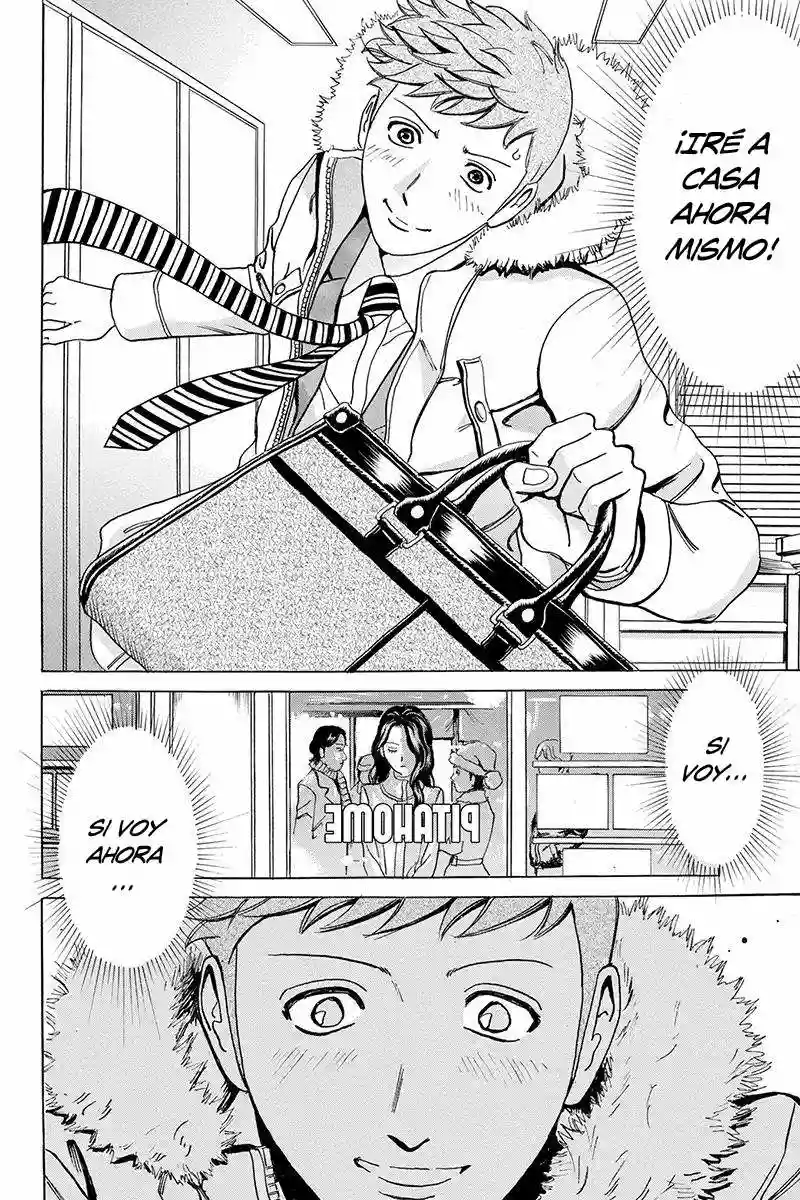 Fling Girls Vol. 1 Ch. 1 第33页