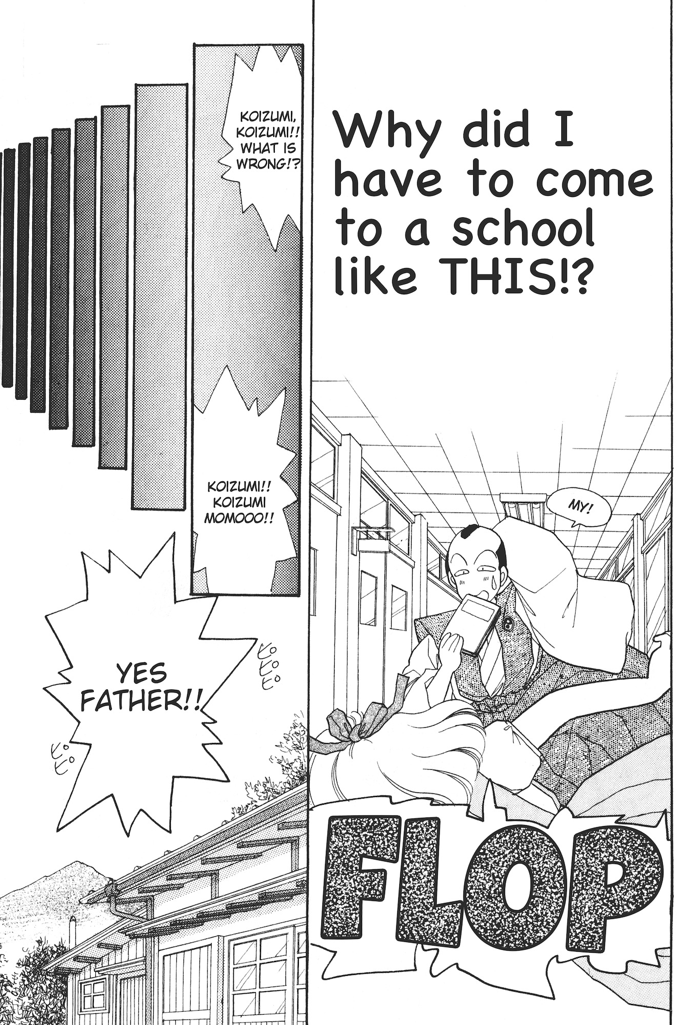 Gakuen Tengoku 第4页