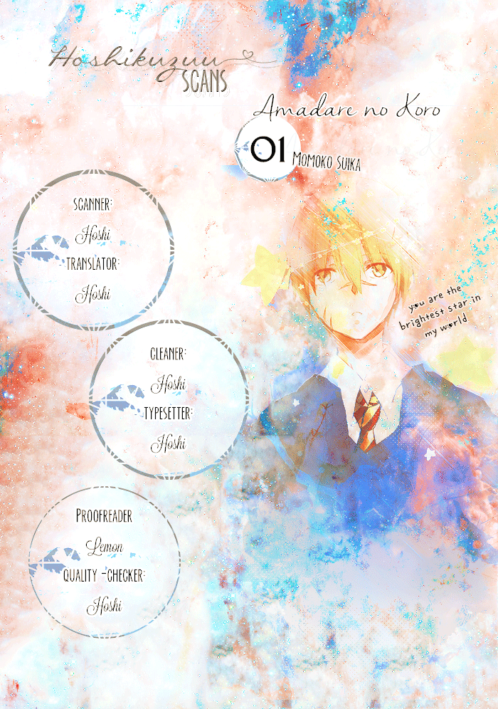 Amadare no Koro 第1页