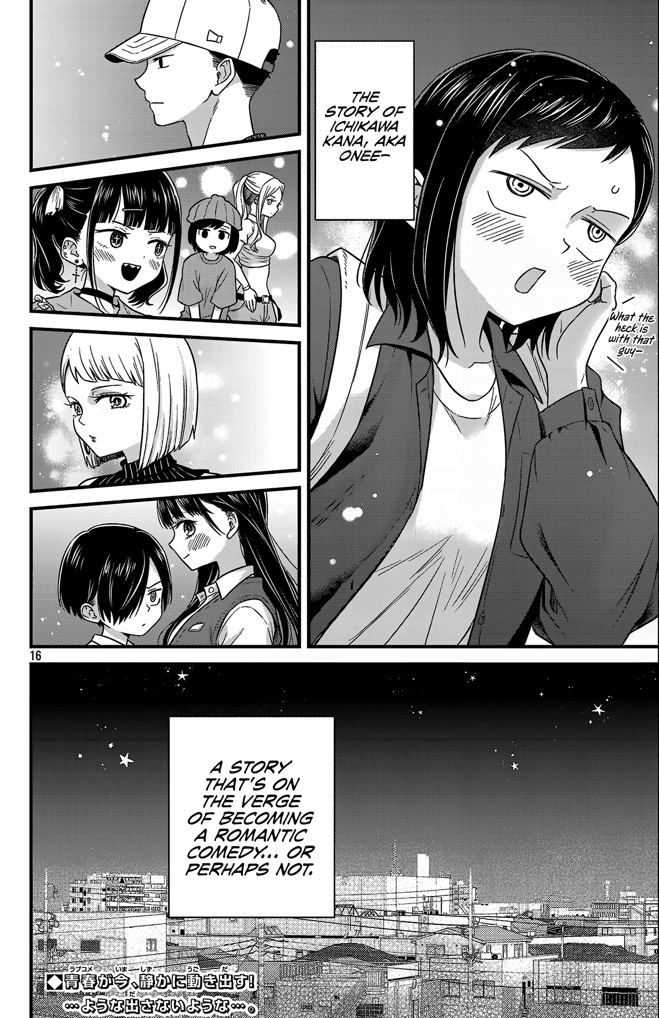 Boku no Kokoro no Yabai Yatsu: Love Comedy ga Hajimaranai Score.01 Ichikawa Kana and Jin Sota 第18页