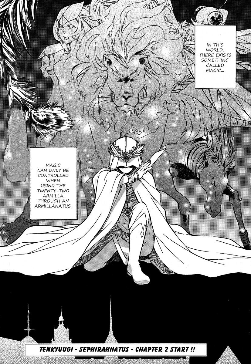 Tenkyuugi  Sephirahnatus Armillanatus 第1页