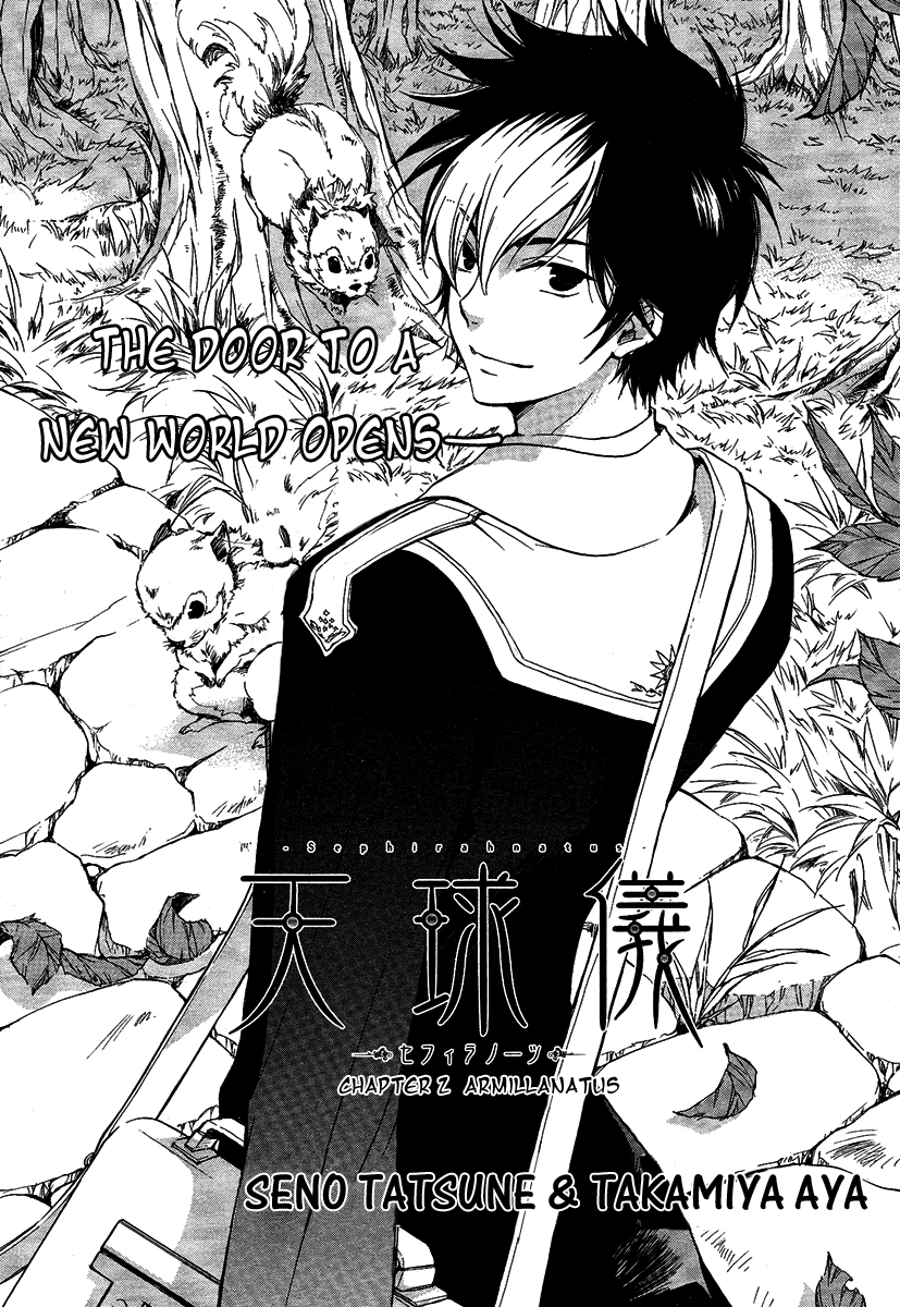 Tenkyuugi  Sephirahnatus Armillanatus 第2页