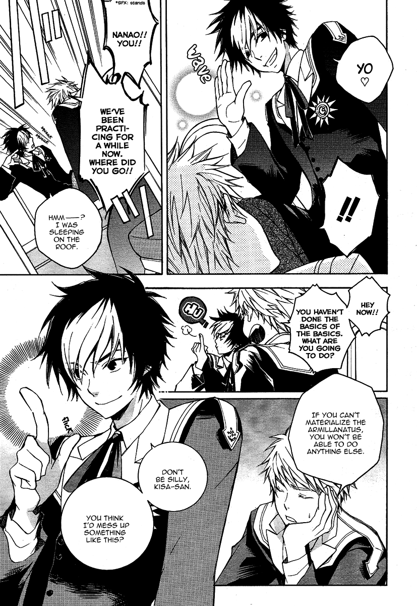 Tenkyuugi  Sephirahnatus Armillanatus 第17页