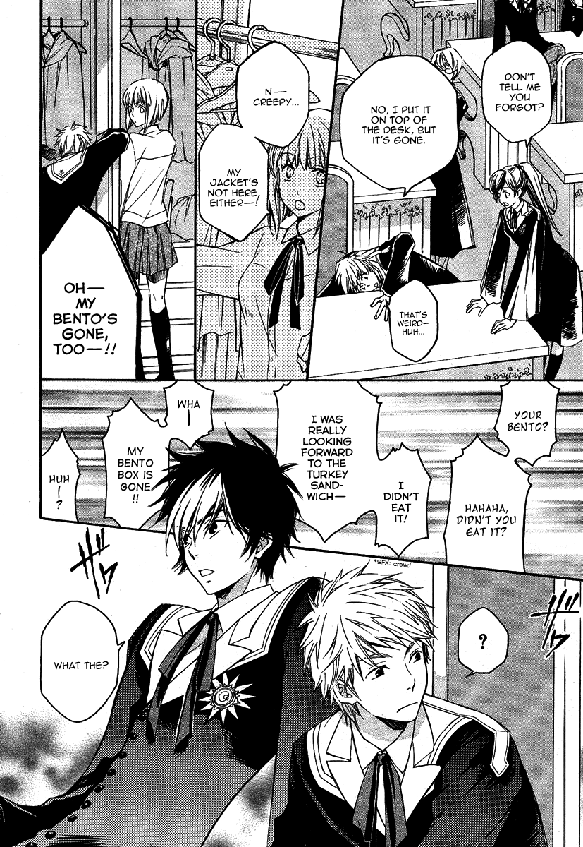 Tenkyuugi  Sephirahnatus Armillanatus 第20页