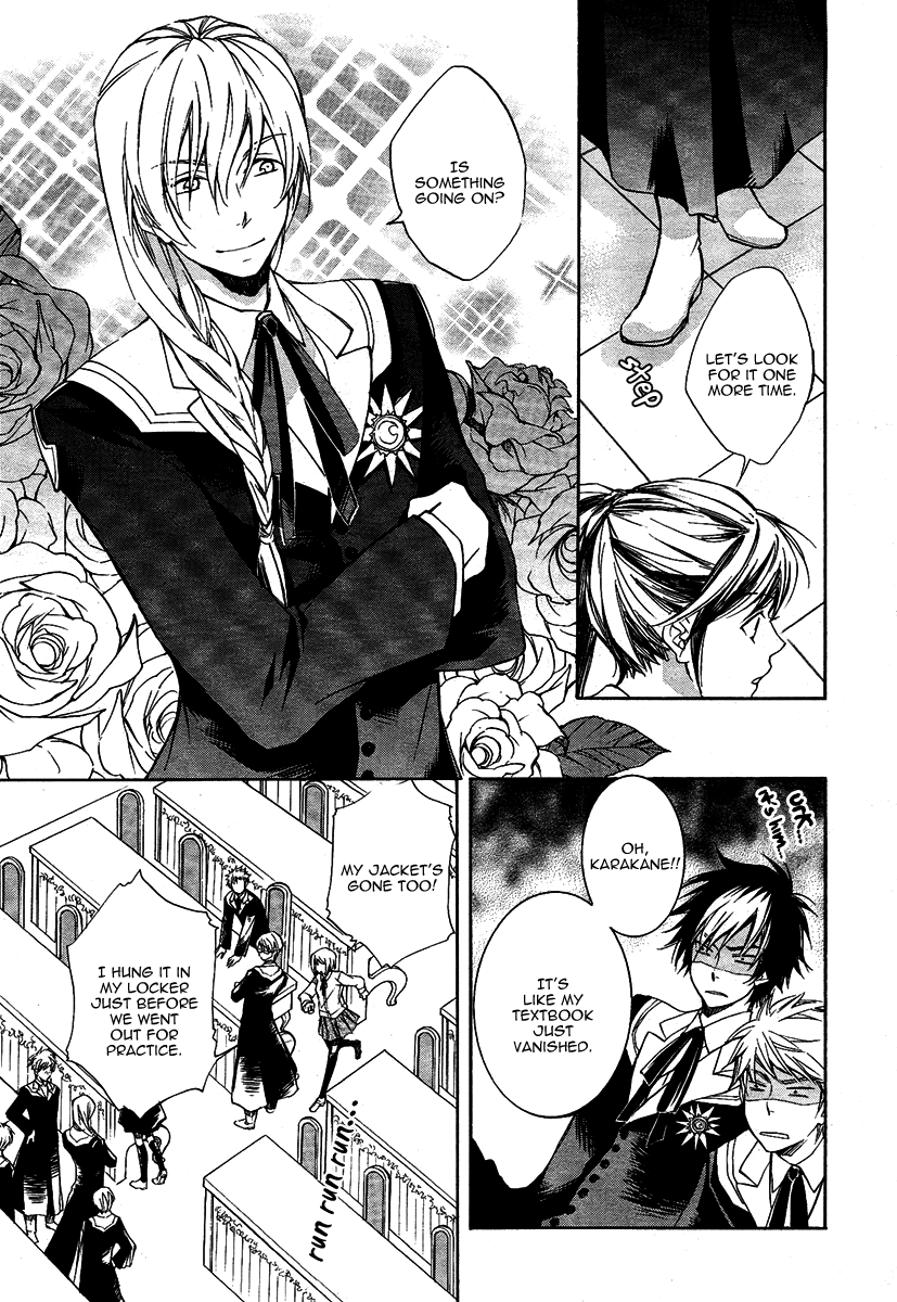 Tenkyuugi  Sephirahnatus Armillanatus 第21页
