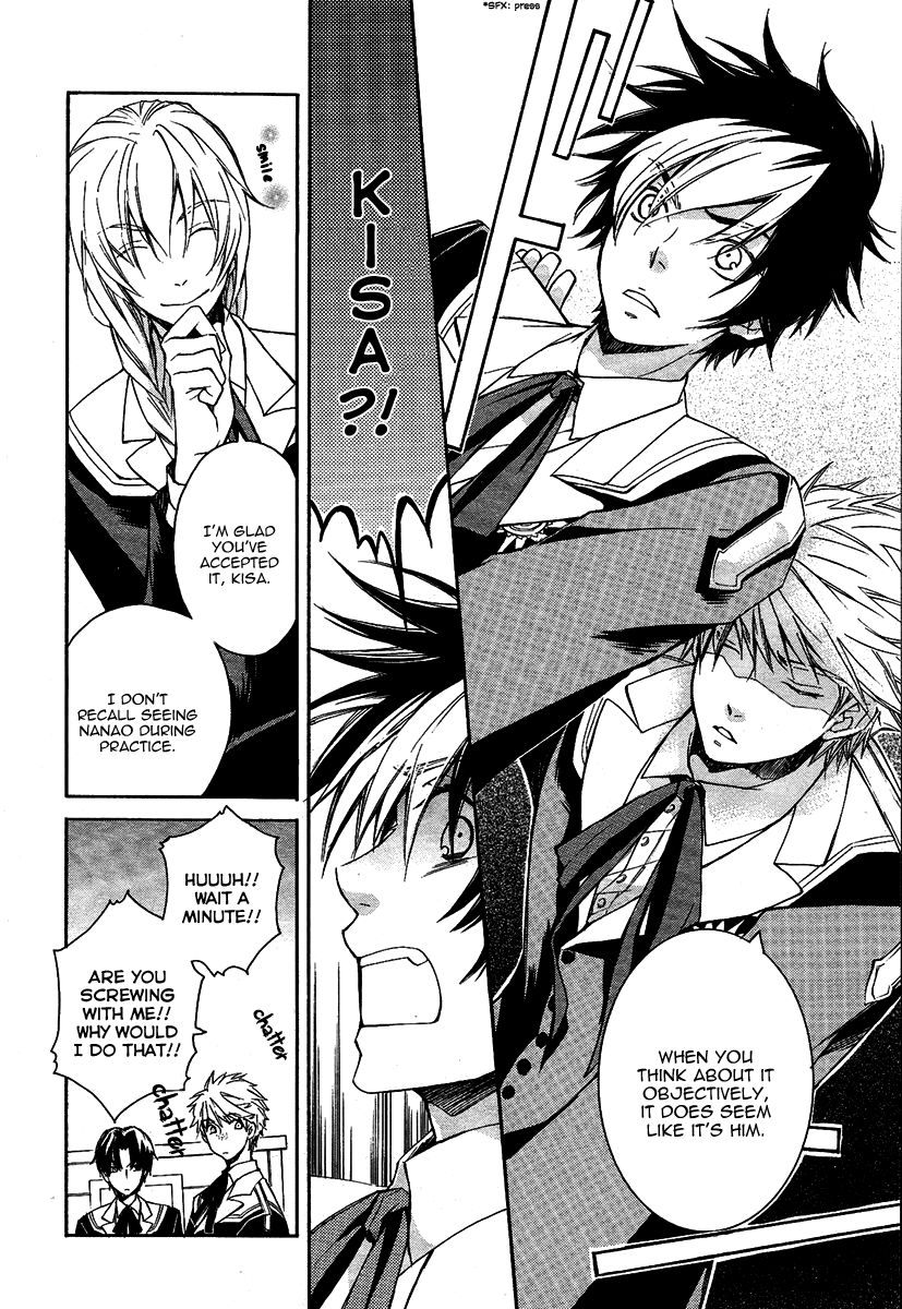 Tenkyuugi  Sephirahnatus Armillanatus 第26页