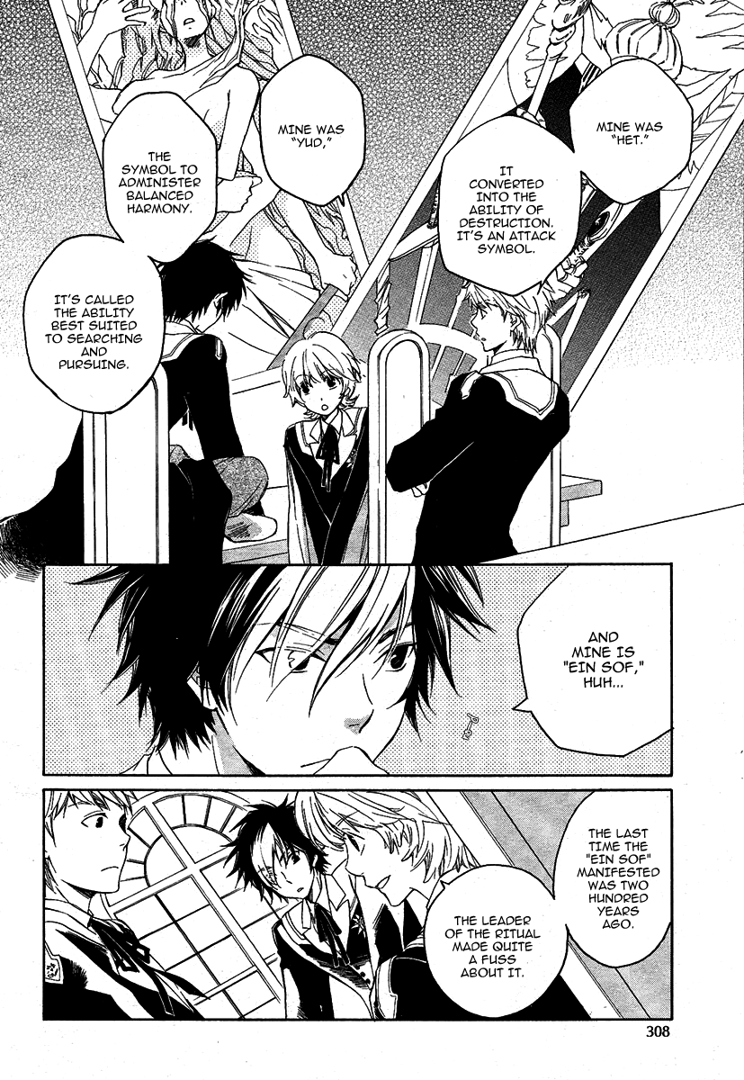 Tenkyuugi  Sephirahnatus Armillanatus 第4页