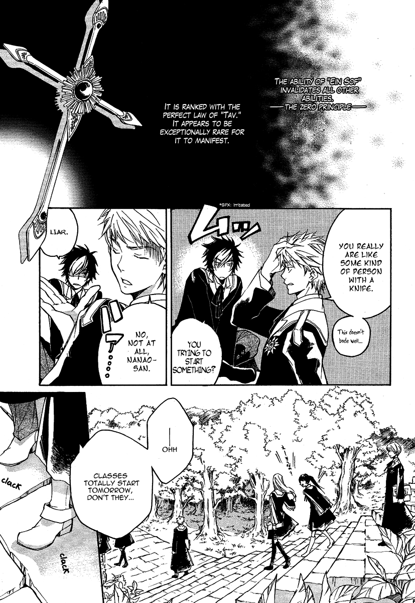 Tenkyuugi  Sephirahnatus Armillanatus 第5页