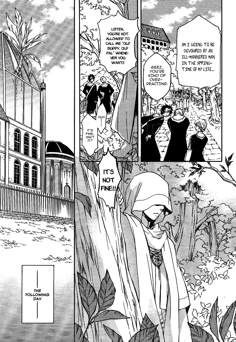 Tenkyuugi  Sephirahnatus Armillanatus 第9页