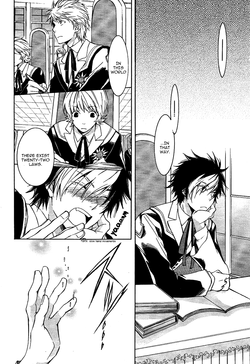 Tenkyuugi  Sephirahnatus Armillanatus 第10页