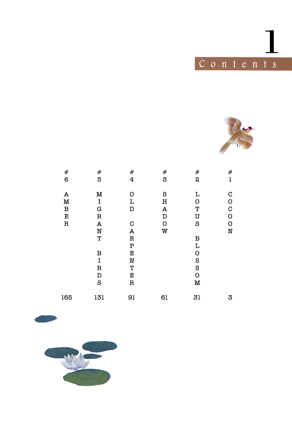 No One Knows 第5页