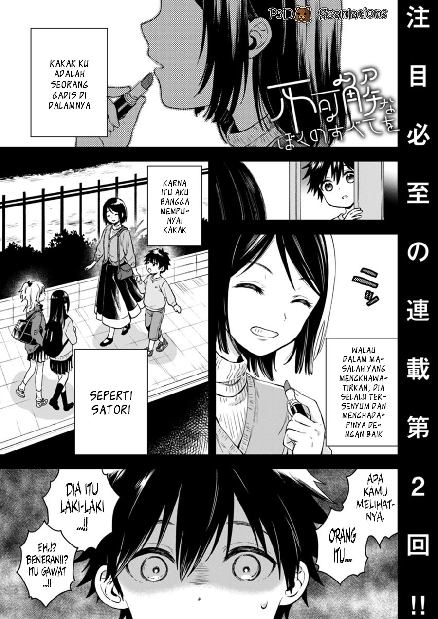 Love Me for Who I Am chapter 02 第2页