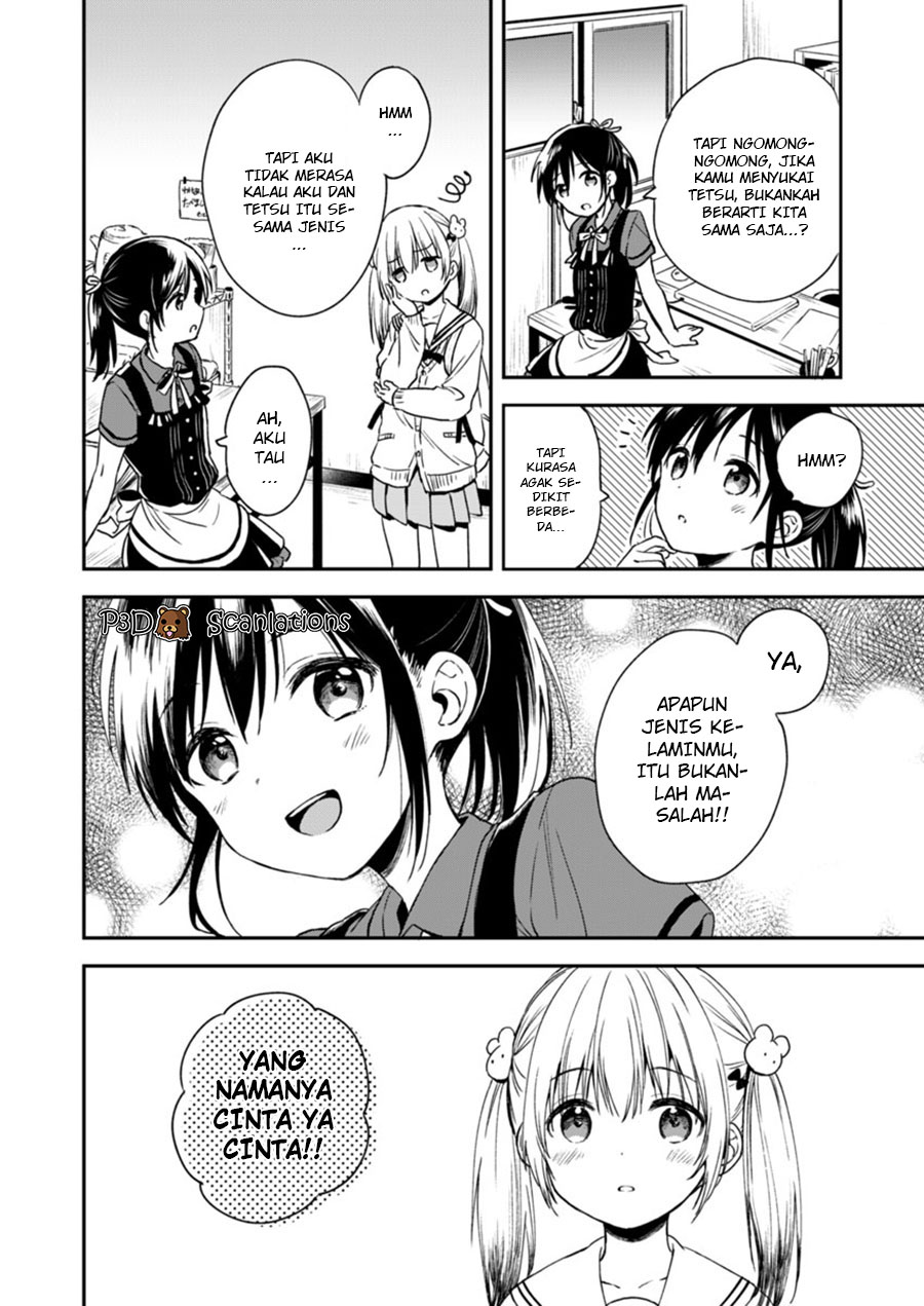 Love Me for Who I Am chapter 02 第12页