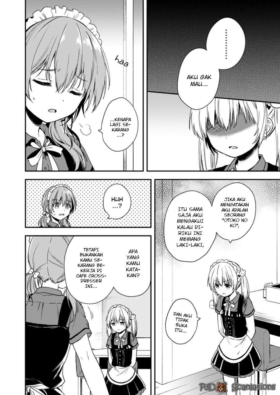 Love Me for Who I Am chapter 02 第14页