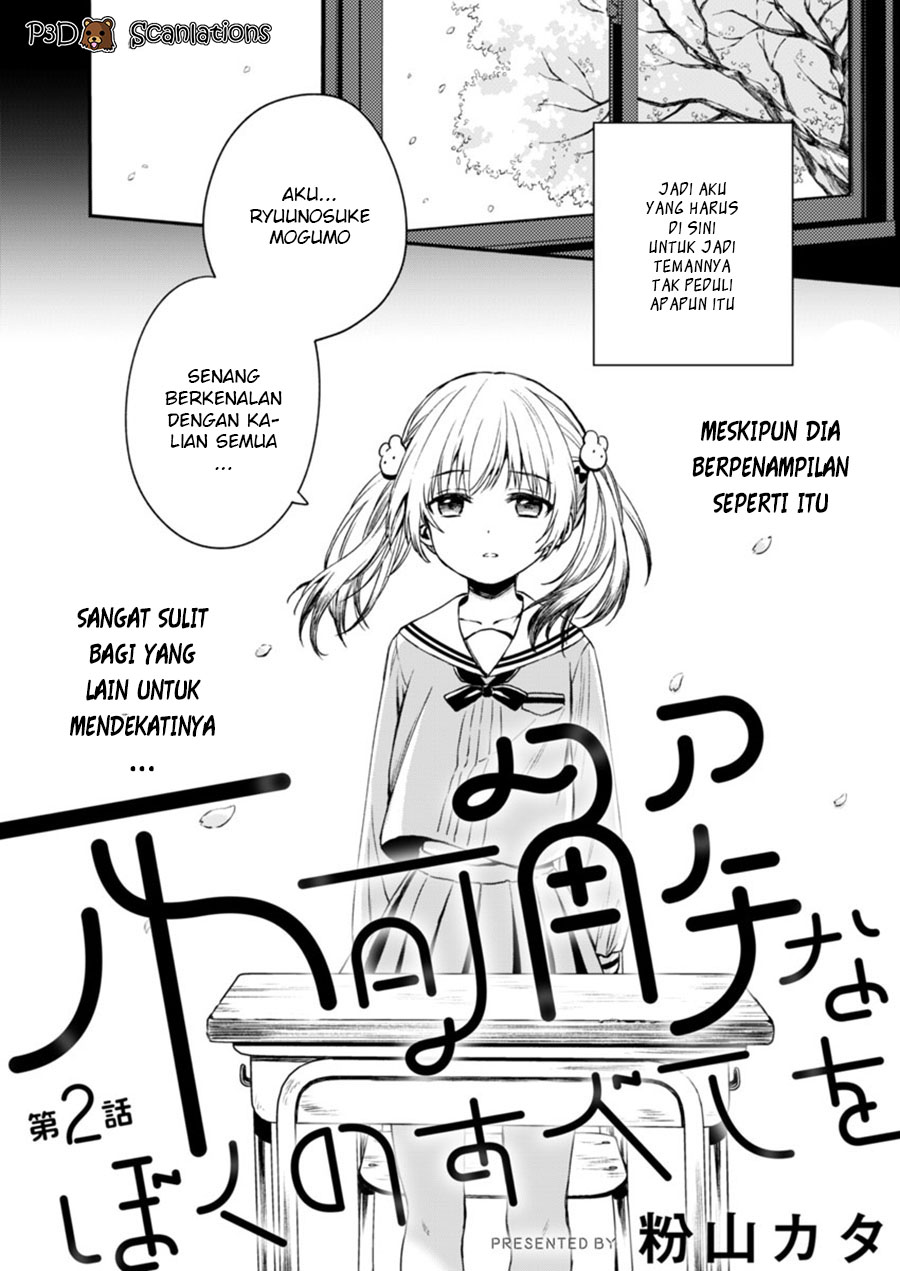 Love Me for Who I Am chapter 02 第3页