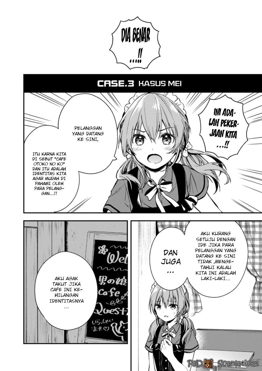 Love Me for Who I Am chapter 02 第21页