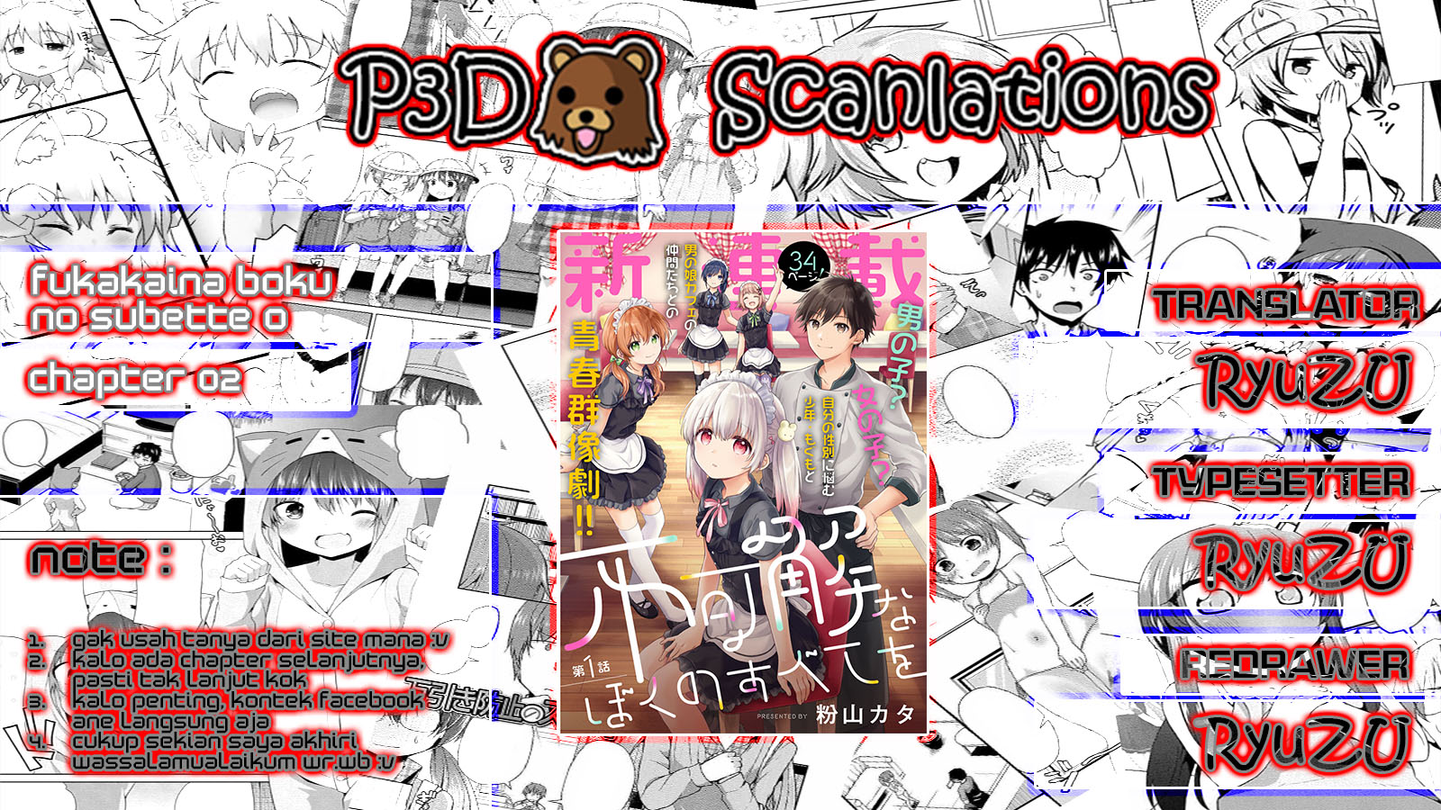 Love Me for Who I Am chapter 02 第4页