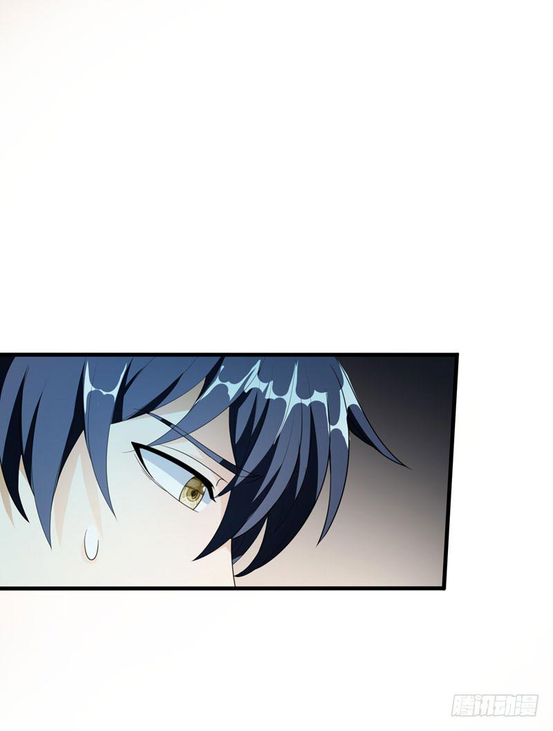 Prefectural Circle of Friends (Remastered) Ch. 5 第2页