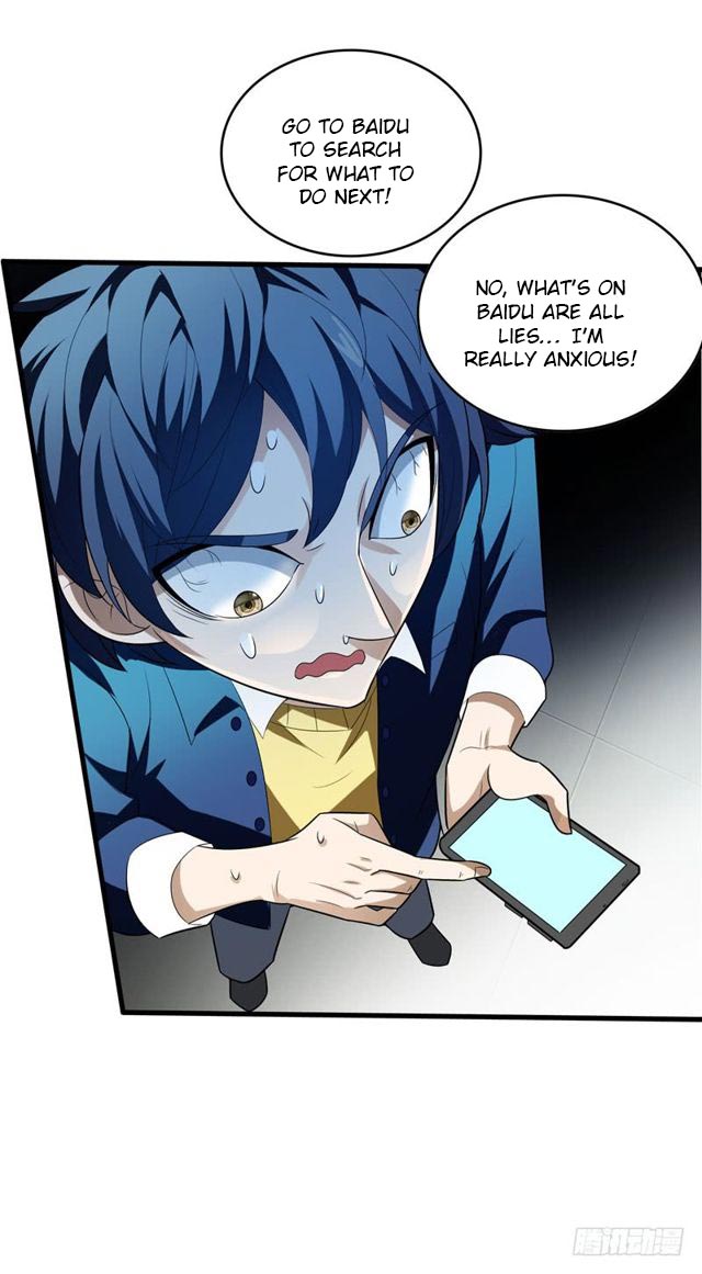 Prefectural Circle of Friends (Remastered) Ch. 5 第11页
