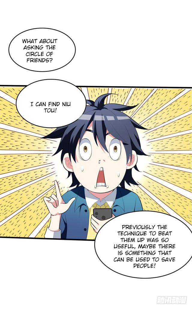 Prefectural Circle of Friends (Remastered) Ch. 5 第12页