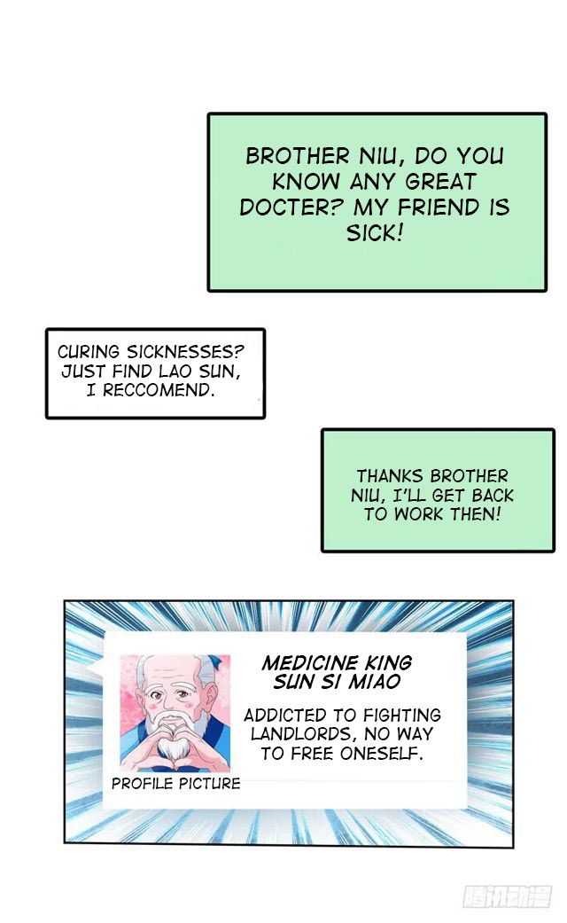 Prefectural Circle of Friends (Remastered) Ch. 5 第13页
