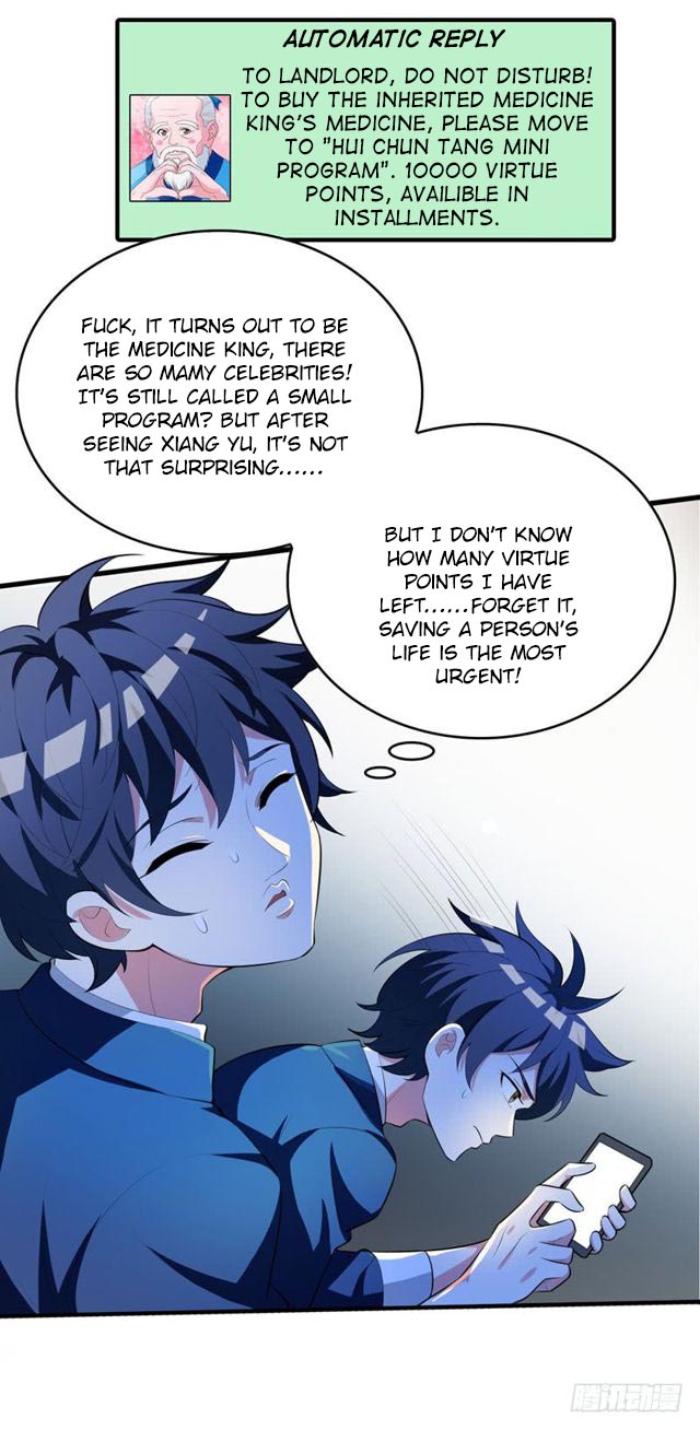 Prefectural Circle of Friends (Remastered) Ch. 5 第14页