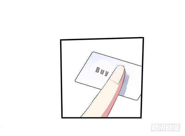 Prefectural Circle of Friends (Remastered) Ch. 5 第15页