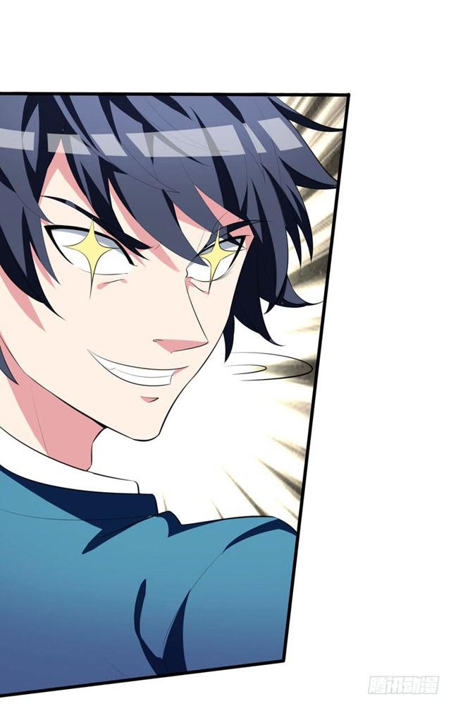 Prefectural Circle of Friends (Remastered) Ch. 5 第19页