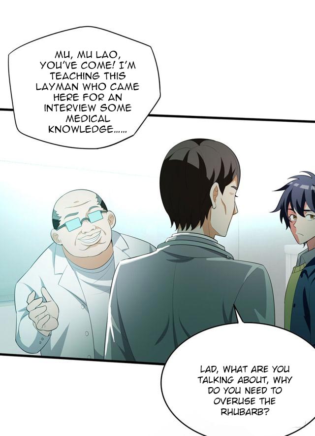 Prefectural Circle of Friends (Remastered) Ch. 5 第26页