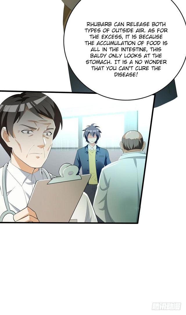 Prefectural Circle of Friends (Remastered) Ch. 5 第29页