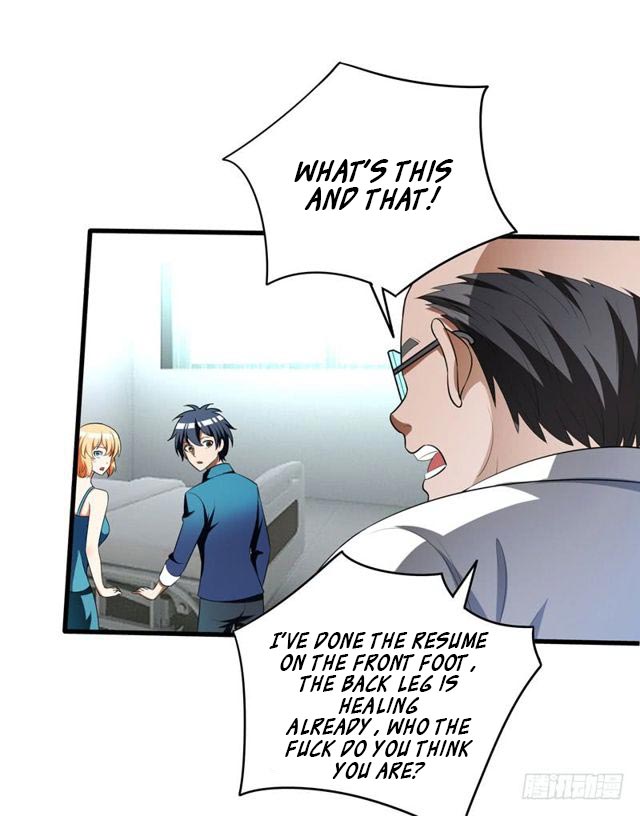Prefectural Circle of Friends (Remastered) Ch. 5 第4页