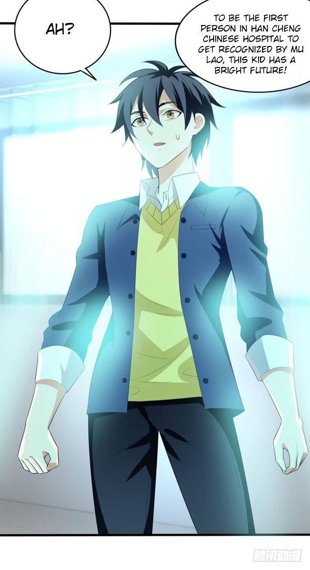 Prefectural Circle of Friends (Remastered) Ch. 5 第37页