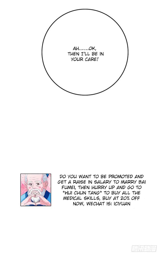 Prefectural Circle of Friends (Remastered) Ch. 5 第38页