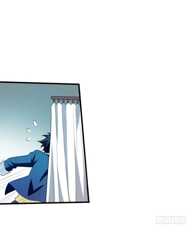 Prefectural Circle of Friends (Remastered) Ch. 5 第10页