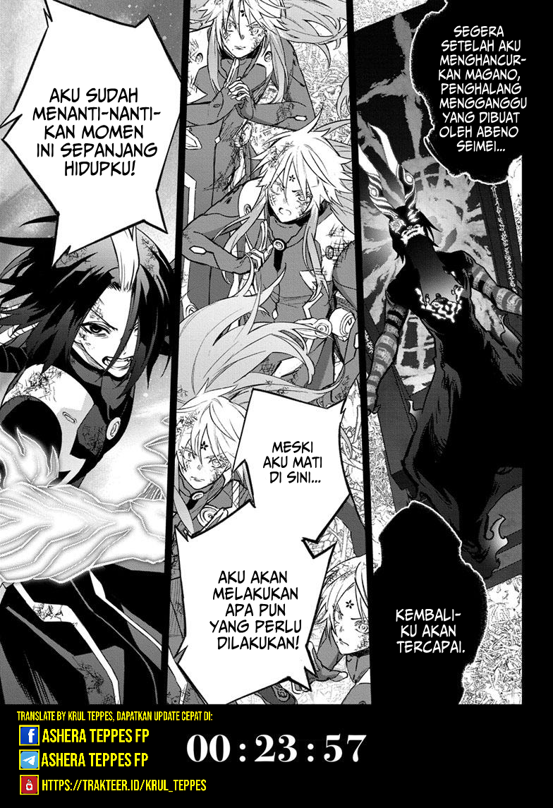 Sousei no Onmyouji Ch. 124 第2页