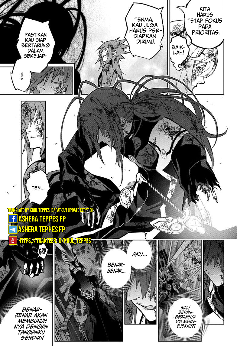 Sousei no Onmyouji Ch. 124 第11页